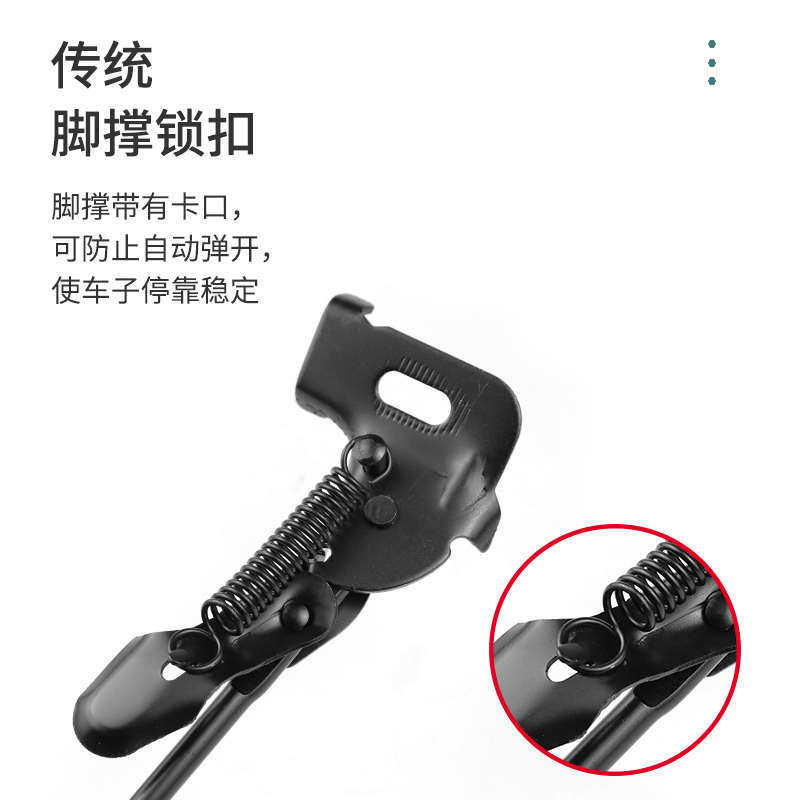 20/24/26寸普通自行车脚撑通勤车单支后支架老式单车圆方口支撑