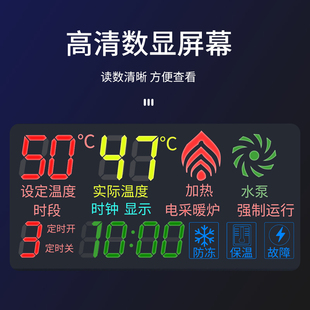 华西PTC电锅炉控制器电阻电采暖炉家用控制面板线路板 暖气配件