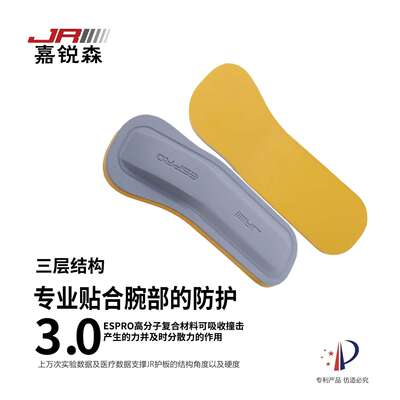 JR滑雪手套男女单板双板护腕护掌内五指防丢绳防水透气可放雪卡票