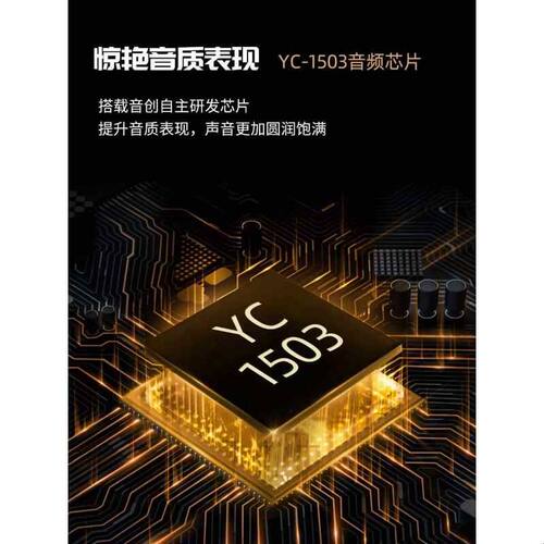 音创2025新款点歌机触摸屏一体机家庭ktv卡拉ok分体唱歌机家用k歌