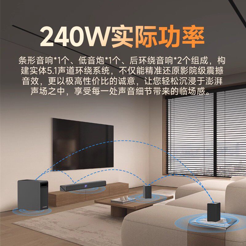 山水96B杜比全景声5.1.2家庭影院音响回音壁电视音箱客厅家用立体