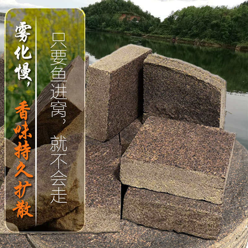 菜籽饼窝料钓鱼打窝油菜子饼渣油枯野钓隔夜窝纯菜饼方块饵料肥料