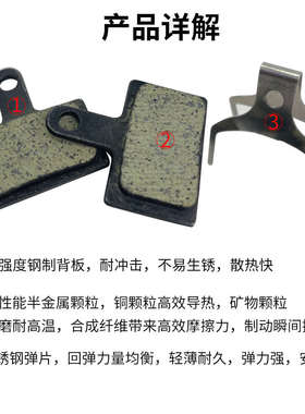 ZOOM公路自行车来令片 HB105 HB108半金属刹车片油碟刹车皮耐磨