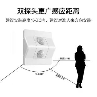 人体感应开关86型面板家用智能楼梯220V灯带红外线光控延时感应器