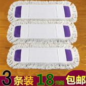 平板拖把替换布尘推头家用平拖布套式 托把替换拖布头替换全棉吸水