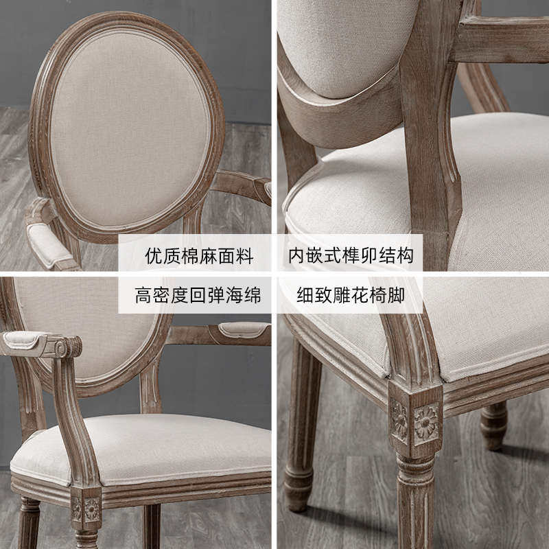 法式复古餐椅实木家用婚纱影楼酒吧餐厅别墅民宿欧式扶手罗马椅子