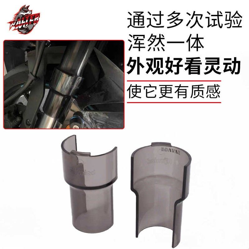 适用春风250SR/YM22改装前避震防尘罩前减震套前叉避震防尘保护套图片