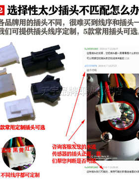 哈佛诺克司德恩特即热式电热水器水流传感器速热进水感应配件哈弗