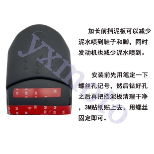 加长前挡泥板 Z900RS延长前挡泥瓦现货 改装 适用于Z900摩托车配件