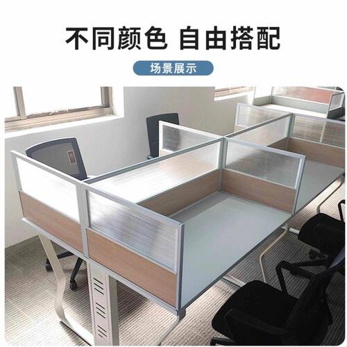 办公桌屏风隔断桌面挡板防掉落铝合金围挡工位卡座电脑遮挡分隔板