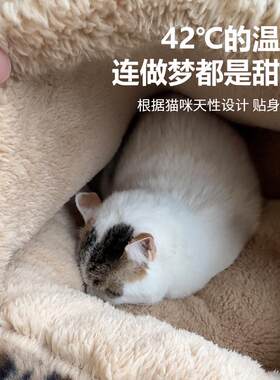 无毛猫斯芬克斯猫窝冬天保暖封闭式猫咪睡袋安全感贝壳窝可钻猫床