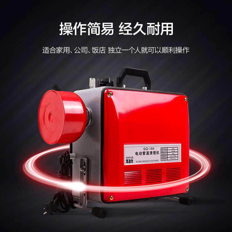 先通管道疏通机电动专业家用清理厕所厨房疏通器通下水道工具神器