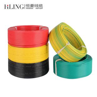 恒菱电线RV0.2/0.3平方单芯国标铜芯AVR多股软电源连接手工细导线