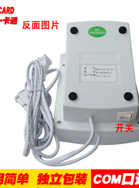 明华澳汉RD-EB读写器RD-ET-MX接触式4442卡IC卡读卡器KRD-EB/4428