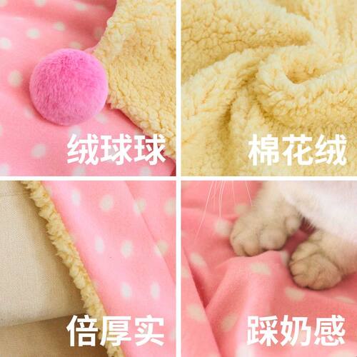 zeze宠物毯猫毯子猫咪狗狗毯子猫窝小被子猫垫子睡觉用睡垫地垫