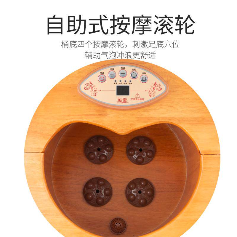 泡脚桶洗脚盆电动按摩全自动加热恒温洗脚桶木桶家用木质足浴桶