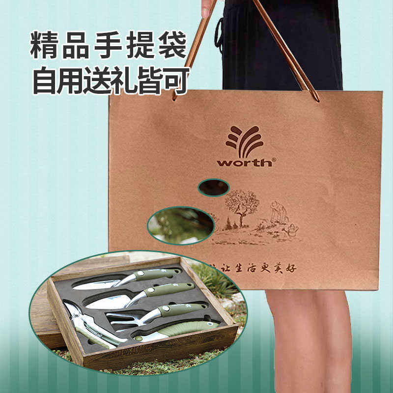 沃施worth园艺家用养花工具套装花园种花挖土铲子耙子修枝剪手锯