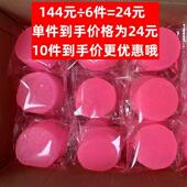 固体酒精块户外木炭燃料烧烤块引火酒精块干锅酒精蜡酒店无烟酒精