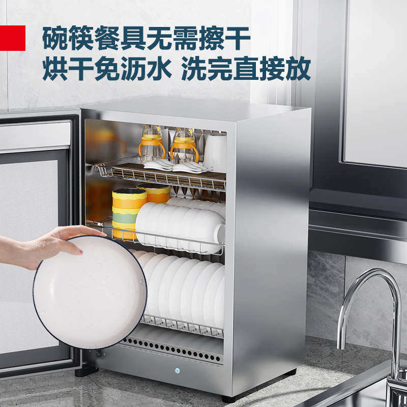 德玛仕消毒碗柜家用小型迷你厨房台式桌面奶瓶筷餐具紫外线消毒机