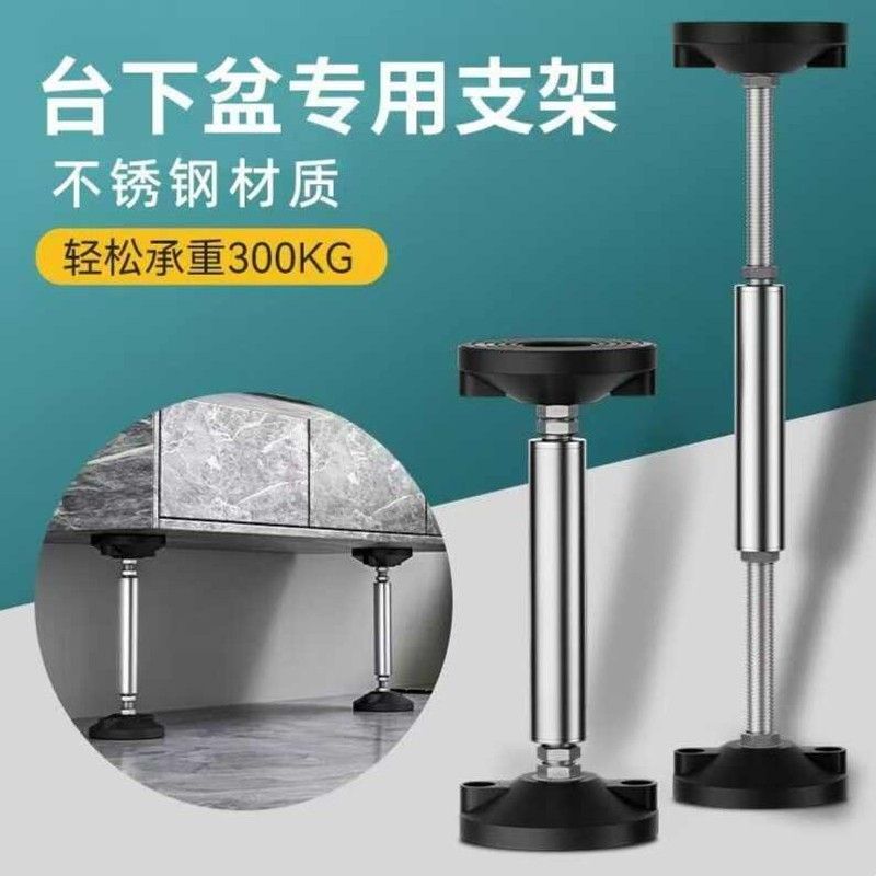 万能支撑器浴室柜安装辅助工具可调节螺纹升降杆吊柜正反丝脚腿架图片