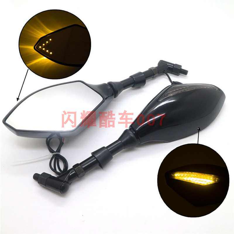 黄龙600街车踏板车太子摩托车改装带LED转向灯后视镜反光镜倒后镜