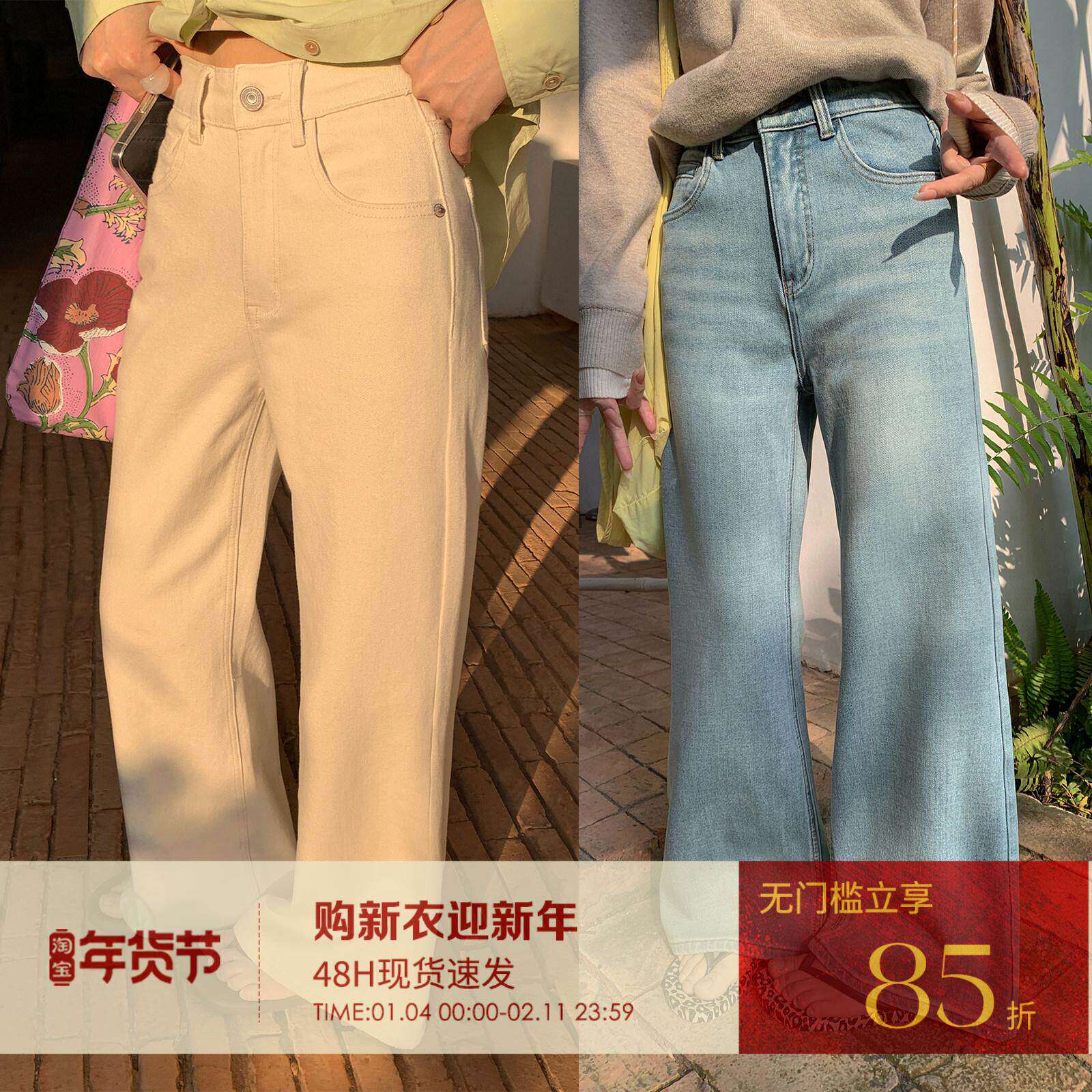 Sisilyon 镇店款裤型~四季款显瘦不贴腿四面弹小个子微喇牛仔裤女