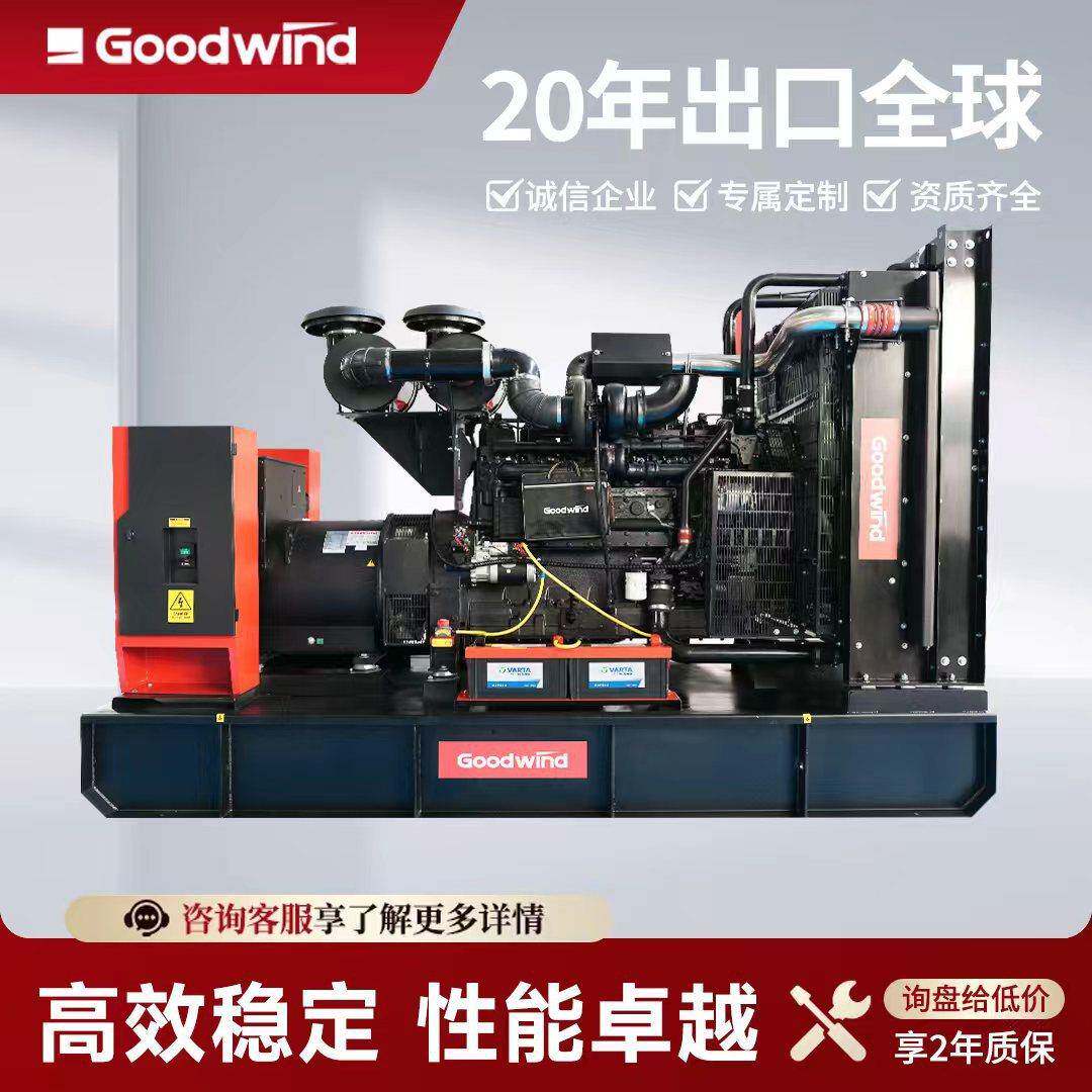 柴油发电机400KW低噪高效强劲高功率动力全自动发电机组