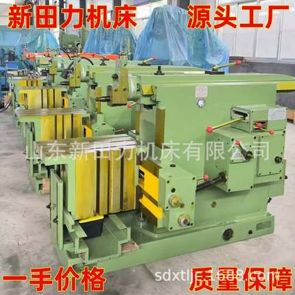 牛头刨床BC6063/665/6066/6085/60100机械液压卧式刨床生建牛头刨