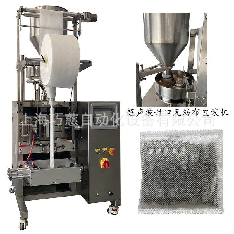 厂家供应红豆薏米茶包装机盱眙龙虾调料包包装机多物料包装机,办公设备/耗材/相关服务,包装机,淘宝优惠券,粉丝福利购,淘宝优惠卷