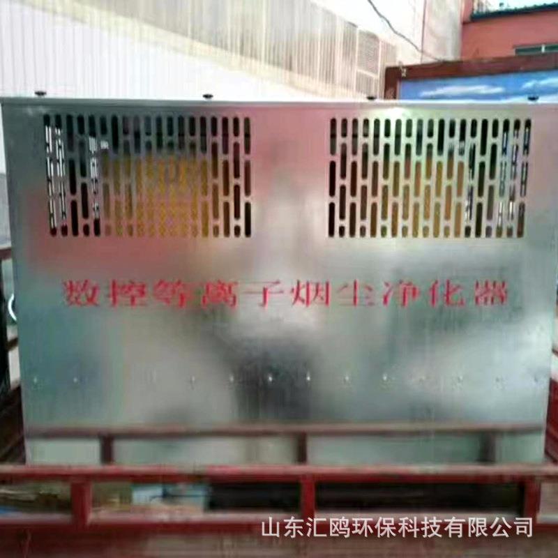 数控等离子烟尘净化器切割环保除尘设备油烟净化器可加工