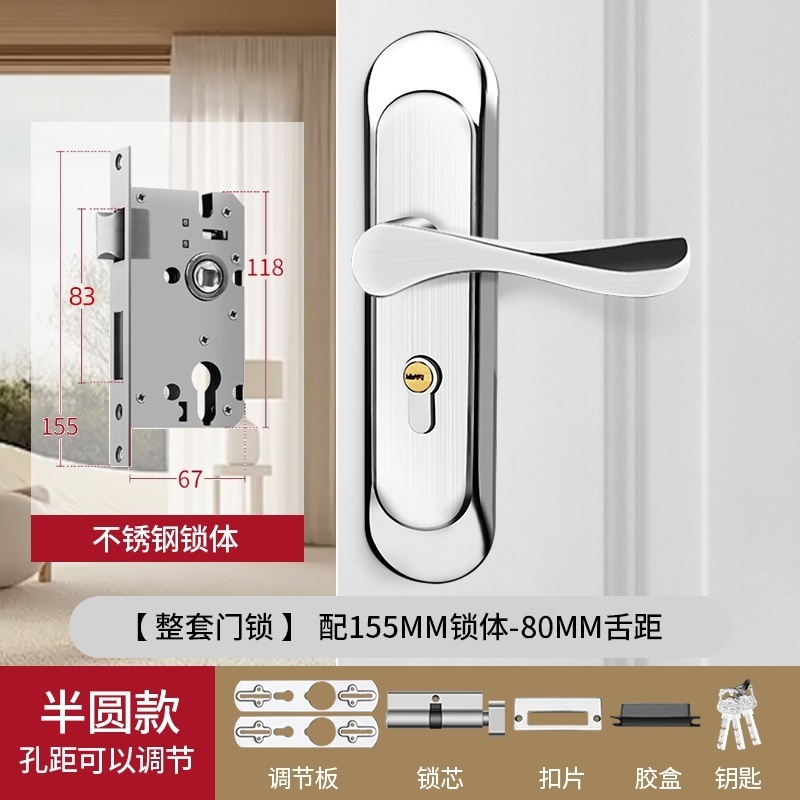 卧室门锁室内家用通用型房门木门锁具免改孔加厚面板把手门把整套