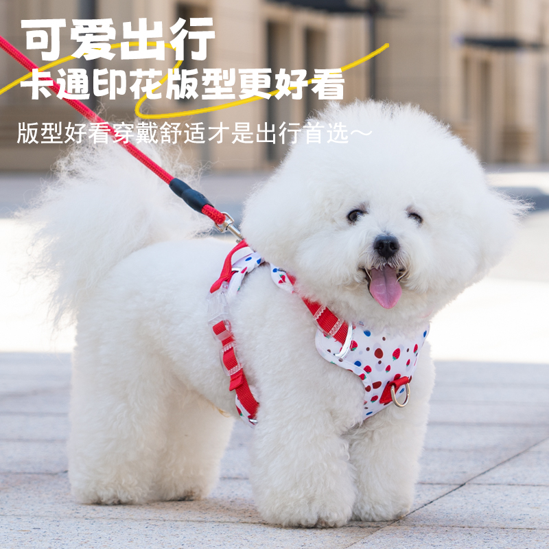 狗狗牵引绳宠物背带可调节比熊雪纳瑞大中小型犬外出反光遛狗胸背