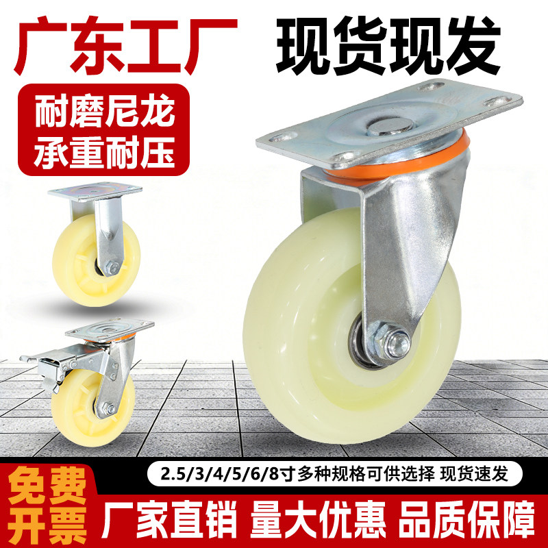 耐磨尼龙加厚载重承重耐用