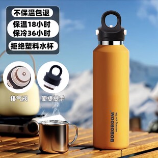 保冷杯保温杯男款 大容量保冰霸杯子夏天户外便携骑行水壶运动水杯