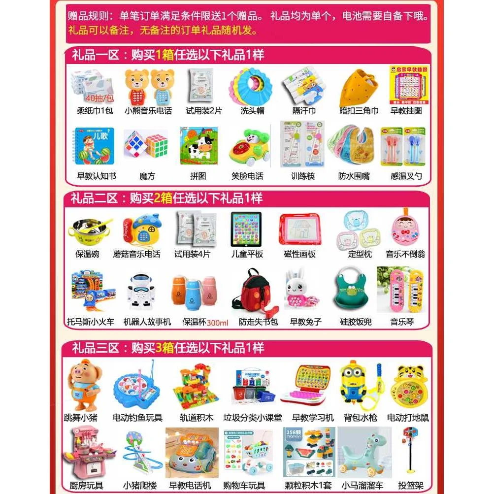 家得宝蓝鲸拉拉裤纸尿裤lxlxx男xl码女宝宝通用婴儿尿不湿训新品