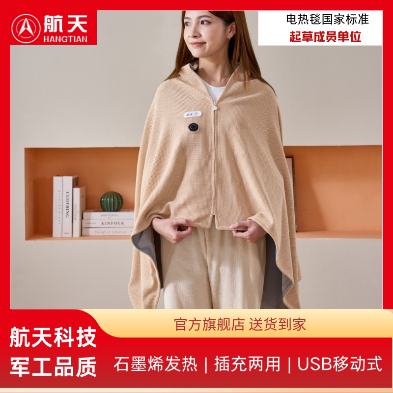 ���췢��ů�������ů��̺����̺USB������ð칫�ҿ�ˮϴ