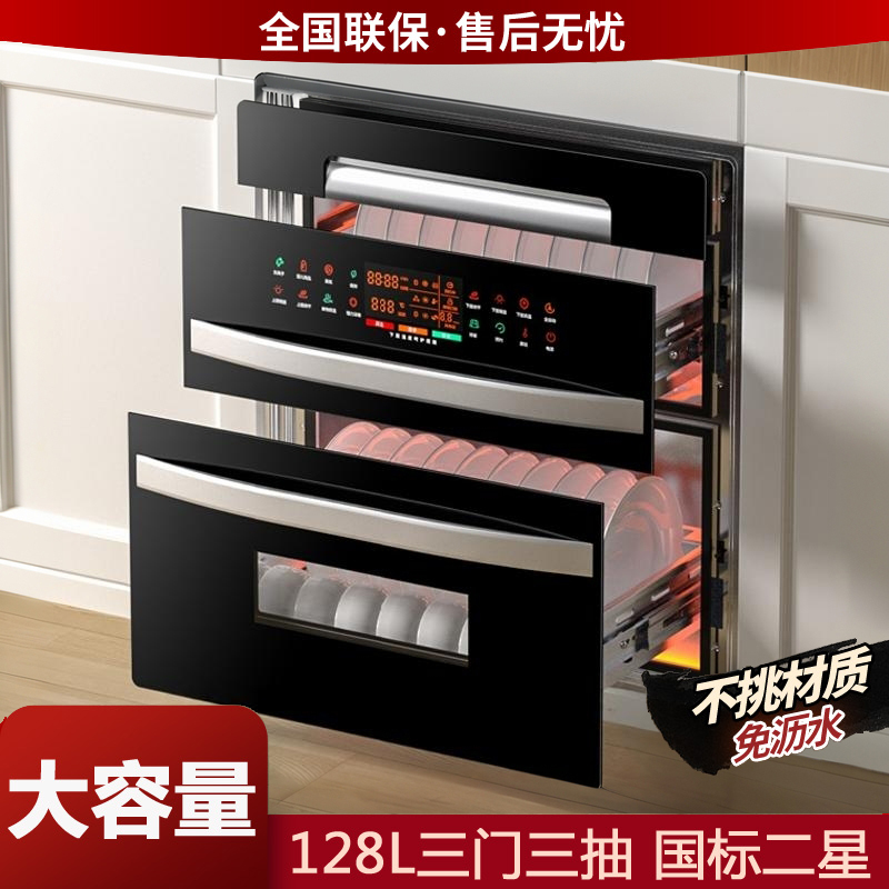 欧派高消毒柜家用嵌入式小型厨房