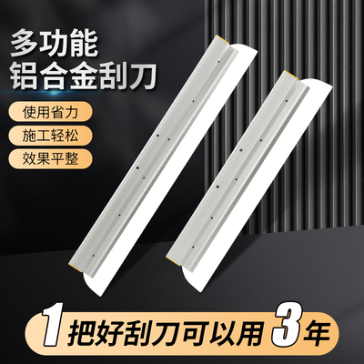 今巢扣式刮刀拿握舒适施工效率高