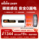 华产磁能储水式 热水器租房用一级能效60 电热水器洗澡家用2025新款