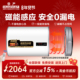 华产磁能储水式 电热水器洗澡家用速热扁桶型热水器一级能效5060升