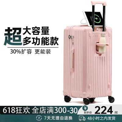 旷野与他行李箱2024新款现货秒发