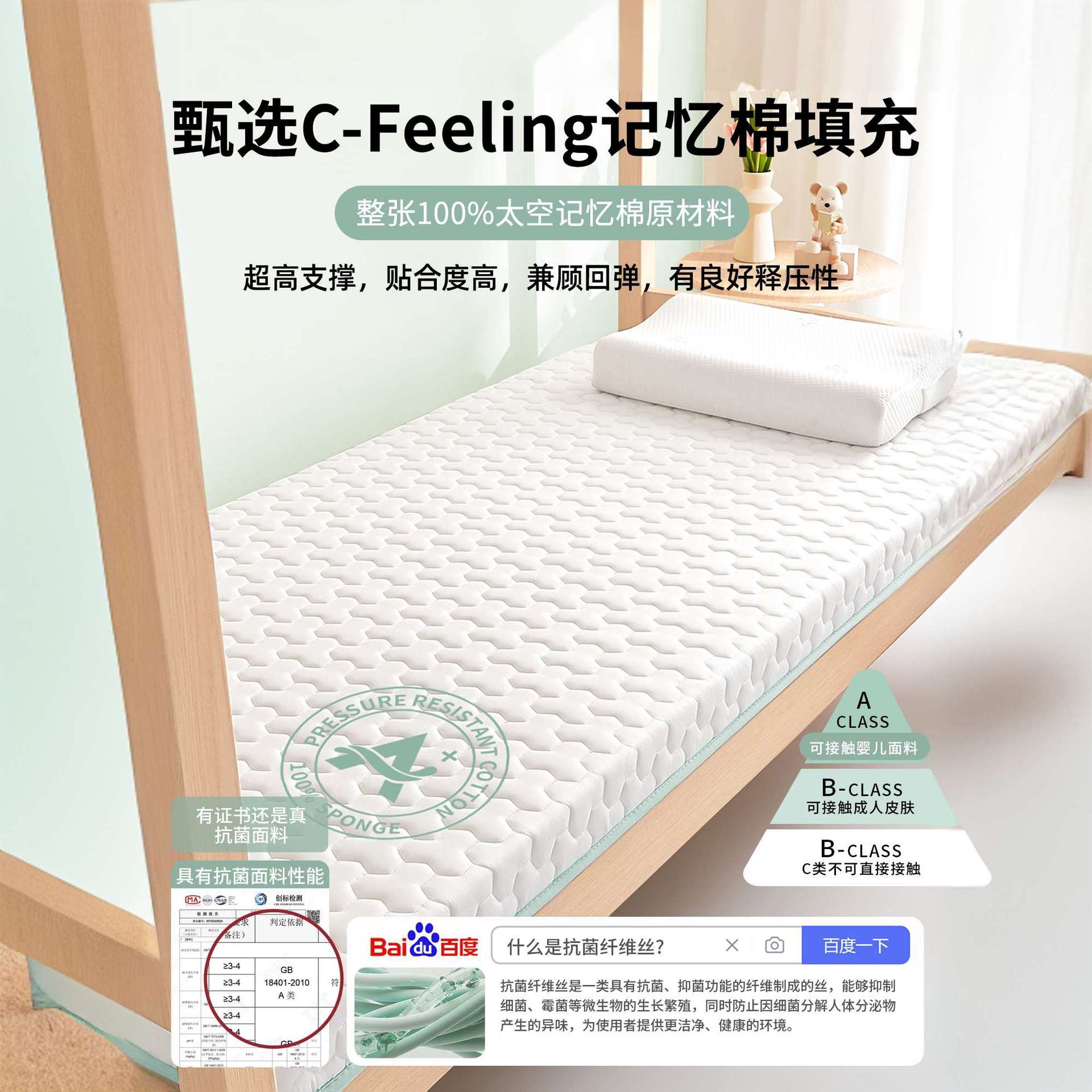 柠檬舍友床垫学生宿舍云感记忆棉