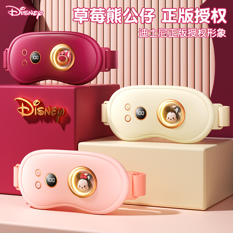 极维康暖宫带缓解神器按摩多功能