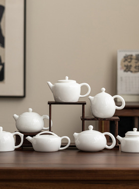 天雨粟 羊脂玉白瓷茶壶泡茶壶中式单壶家用手工简约陶瓷功夫茶具