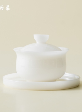 天雨粟 璞玉瓷“墩墩”大盖碗泡茶碗茶杯可悬停高端冰种功夫茶具