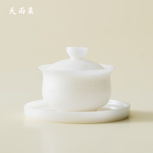 天雨粟 璞玉瓷“墩墩”大盖碗泡茶碗茶杯可悬停高端冰种功夫茶具