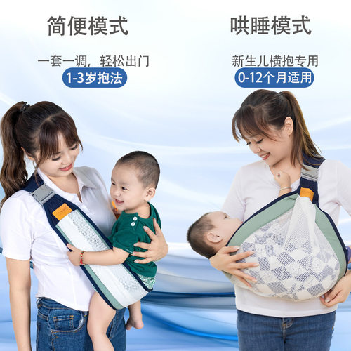 腰凳背带二合一婴儿腰凳六个月以