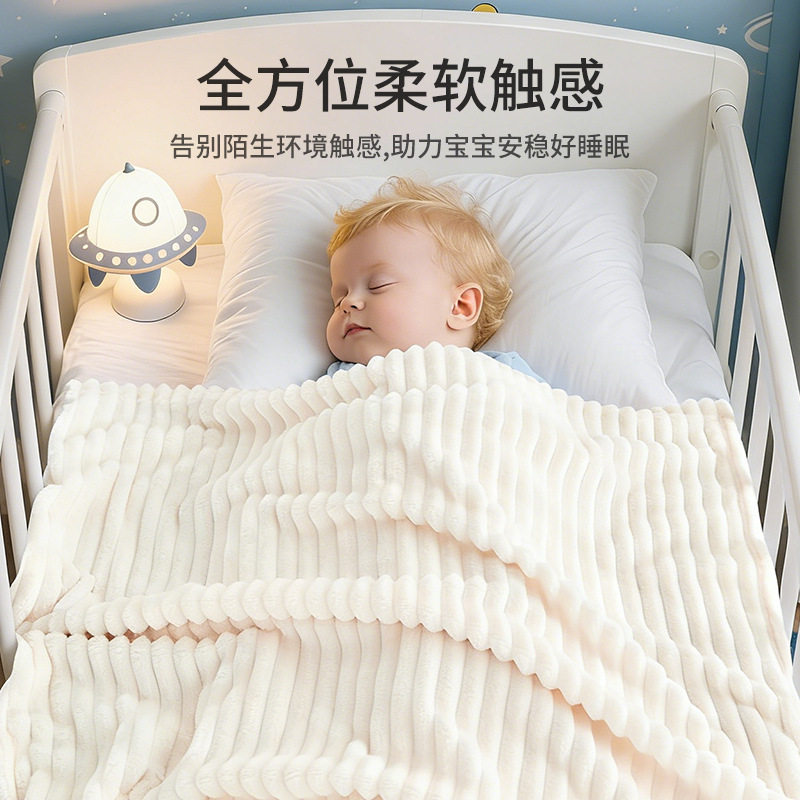 儿童毛毯午睡毯宿舍沙发盖毯柔软毛绒毯子可爱婴儿包裹式