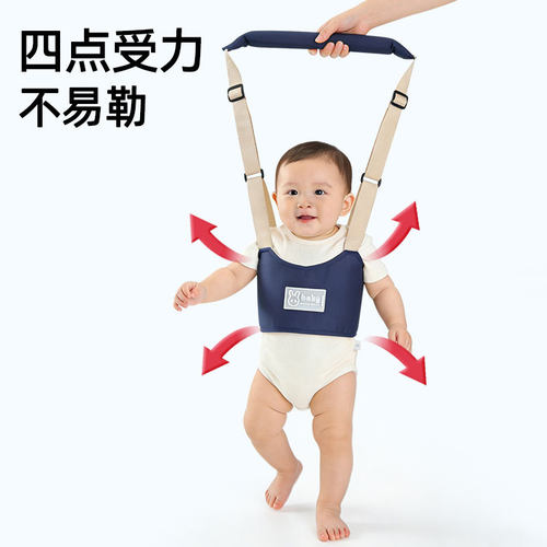 婴儿学步带儿童宝宝学走