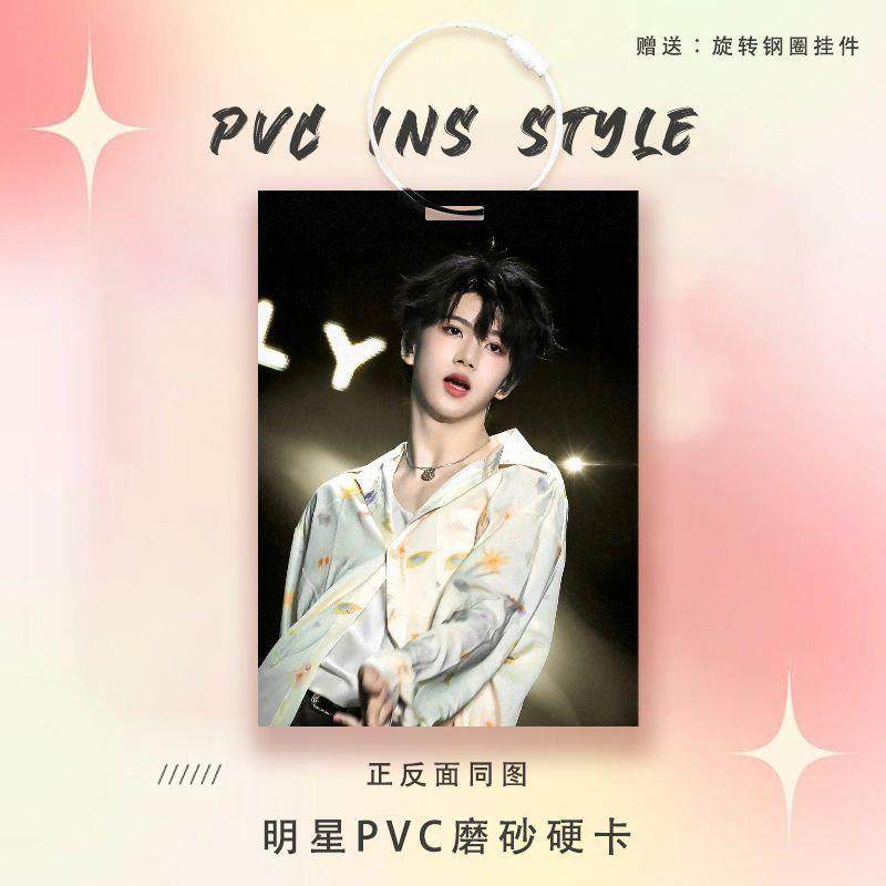 TF四代张函瑞PVC小卡应援周边爱豆明星卡参赛证痛包个性挂件装饰